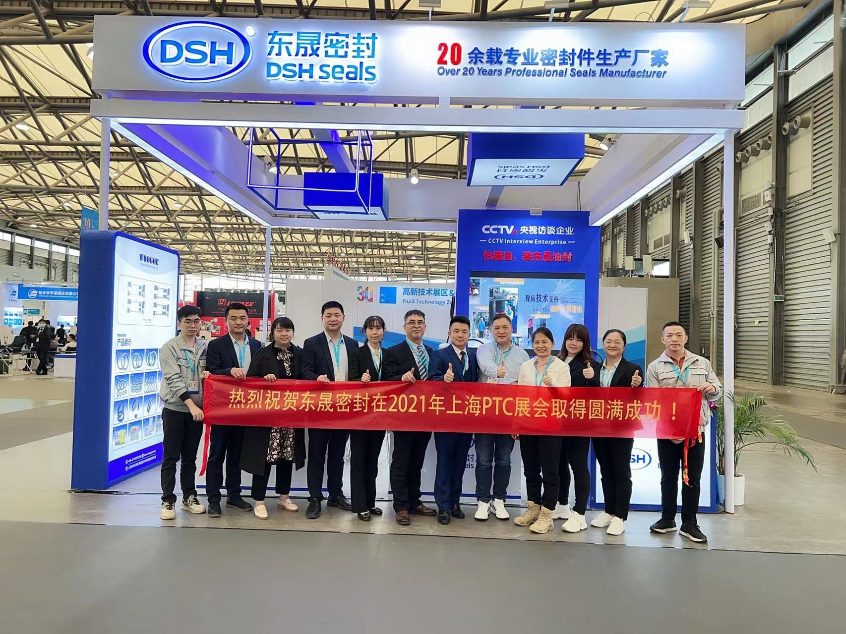 東晟密封-油壓機(jī)設(shè)備